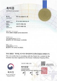 특허증