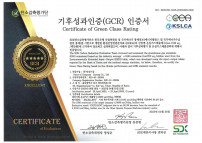 ESG 인증