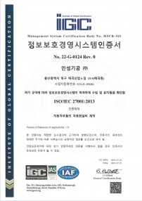 ISO 27001