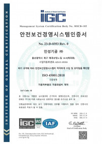 ISO 45001
