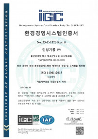 ISO 14001