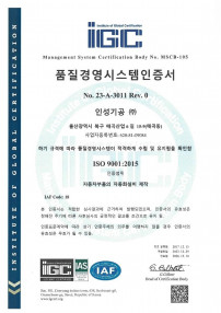 ISO 9001